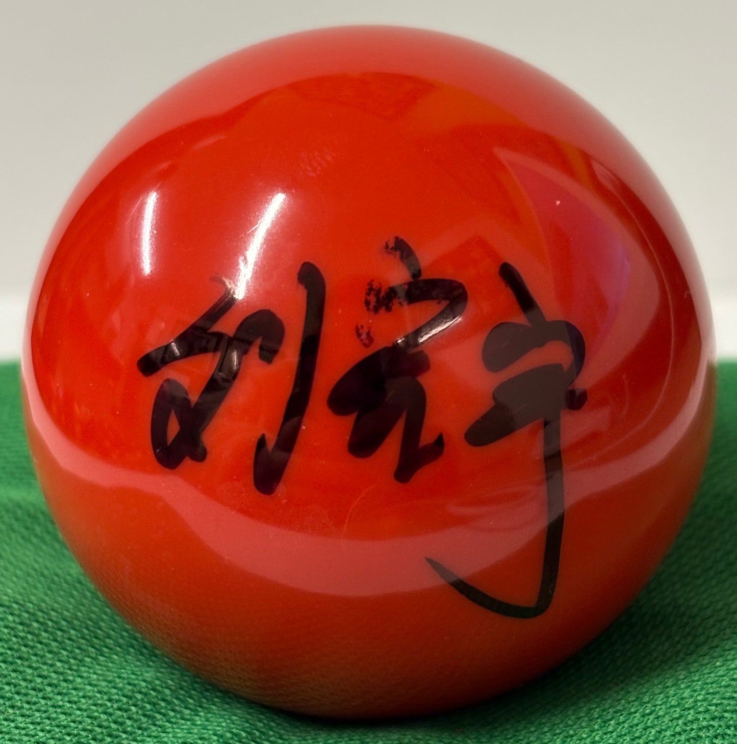 World Snooker Tour Player Liu Hongyu Signed Red Snooker Ball + COA